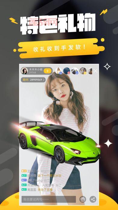 夜月yy27tv直播窗口下载：YY客户端一键直达！