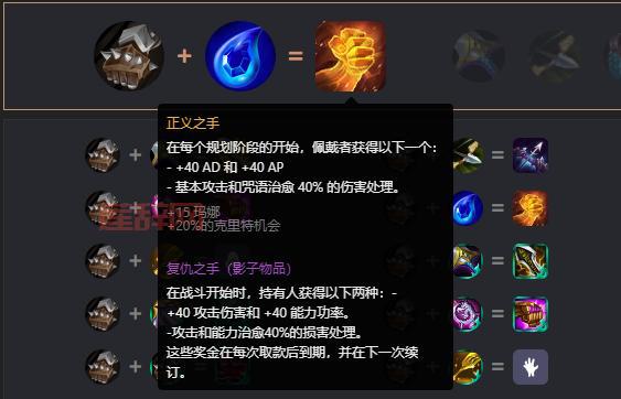 云顶之弈S5破败之王佛耶戈最强装备：科技枪、水银、龙牙，轻松上分！