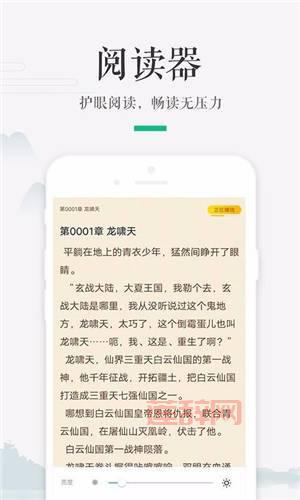海棠书屋myhtlmebookmyhtl：海棠文学城小说阅读基地，追书必备！