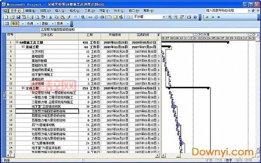如何使用 Microsoft Project 2010 轻松规划和跟踪项目