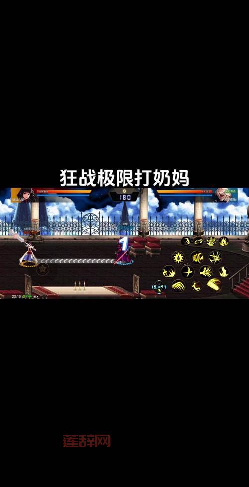 DNF极限的祭坛详解：7层副本挑战与天界徽章获取