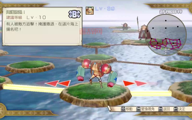 海贼无双3攻略：最强角色选择与战斗策略指南