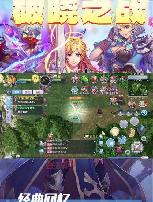 公主计划手游攻略：从公主骑士到冒险之路