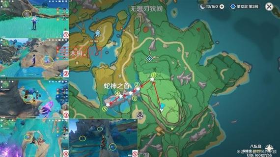 原神晶化骨髓位置大全：踏鞴砂、藤兜砦等采集点一览