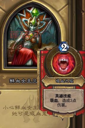 冰封王座冒险模式攻略：通关技巧与卡组推荐