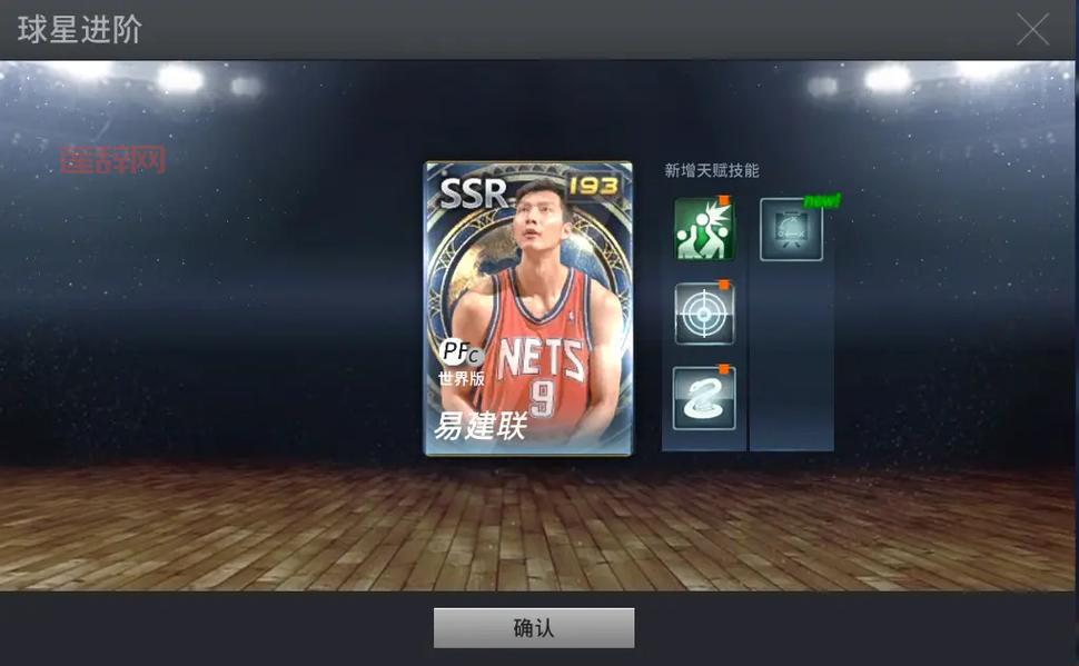 NBA2K10操作技巧全解析：从基础到进阶