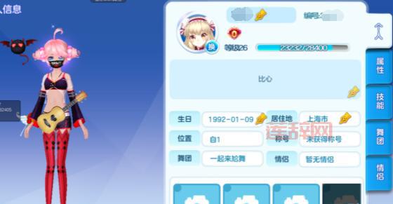 炫舞舞团名字推荐：创意与个性并存