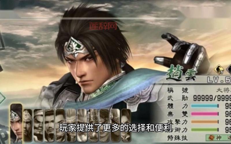 真三国无双5 PC版：三国英雄重现，爽快战斗体验