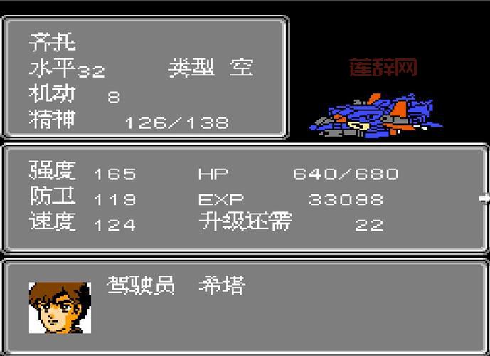 机战J小游戏中文攻略：精通战斗与角色搭配技巧