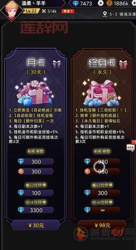 2021年免费领取51漫画VIP兑换码攻略