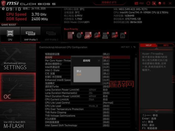 什么是超线程技术？深入了解CPU并行处理的奥秘