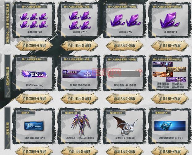 天龙八部3百宝箱位置揭秘，轻松赢取丰厚奖励