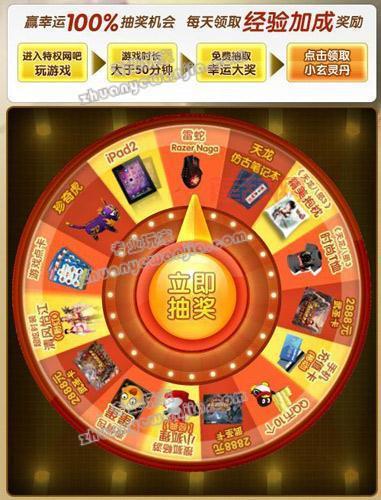 天龙八部3百宝箱位置揭秘，轻松赢取丰厚奖励