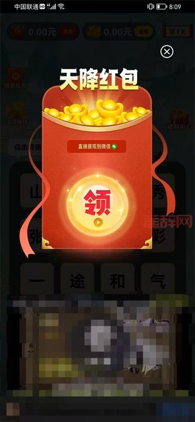 天龙八部3百宝箱位置揭秘，轻松赢取丰厚奖励