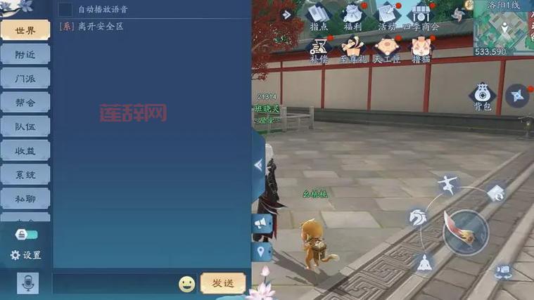 笑傲江湖武当心法