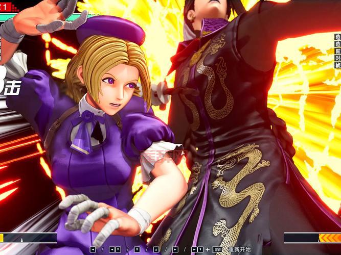 格斗之王4破解版免费下载及安装教程