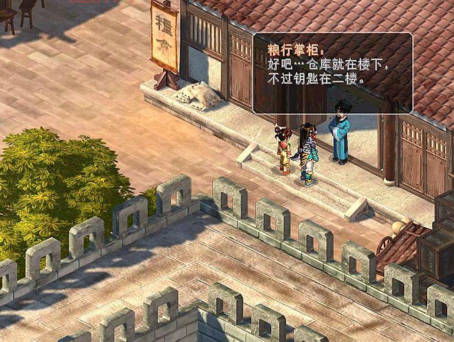 仙剑奇侠传5详细攻略：从盛渔村到终极挑战全指南