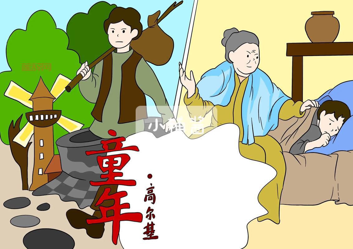 从阿列克谢·彼什科夫到马克西姆·高尔基：苏联文学巨匠的本名故事