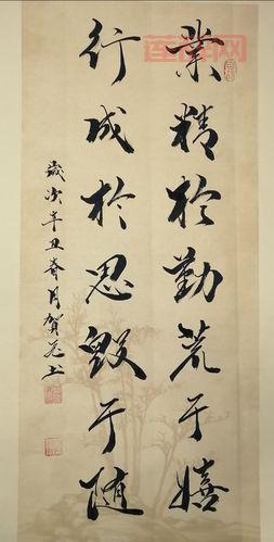 业精于勤的下一句是什么？全面解析“荒于嬉”