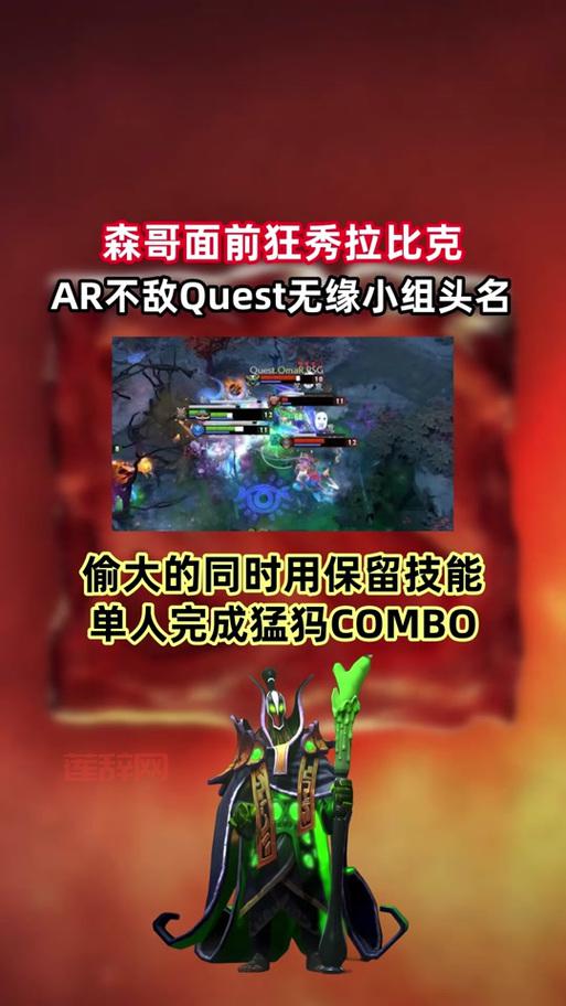 秀逗出装攻略：如何选择装备提升Dota英雄战力