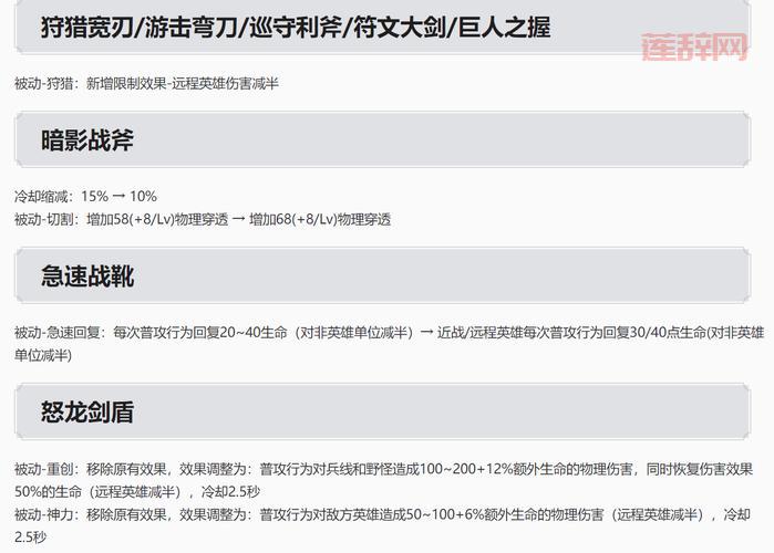 防御塔持续攻击伤害如何计算？进阶攻略