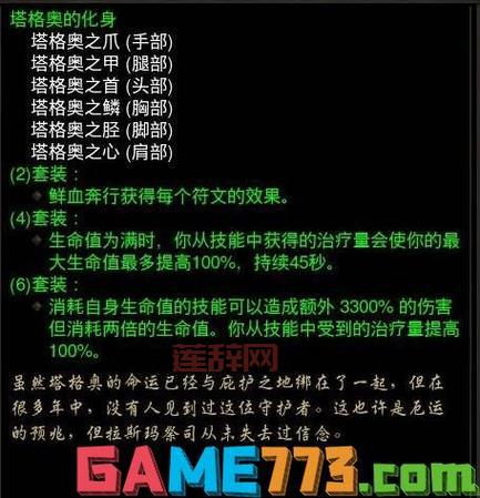 火女出装推荐：提升法术强度与生存能力的最佳装备搭配