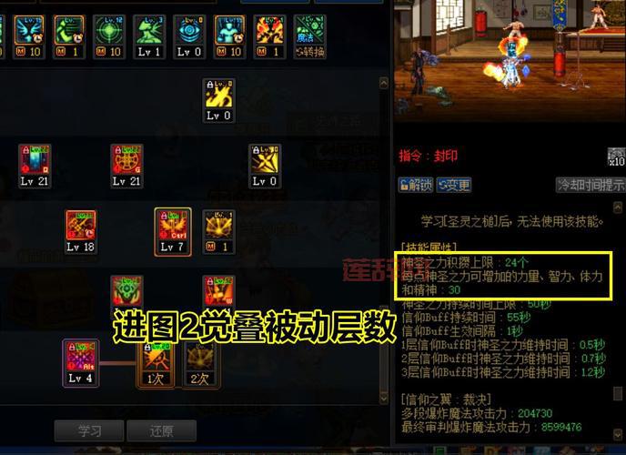 DNF女机械师技能介绍，新手必看技能详解与玩法攻略