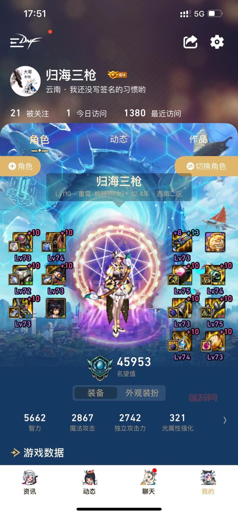 DNF女机械师技能介绍，新手必看技能详解与玩法攻略