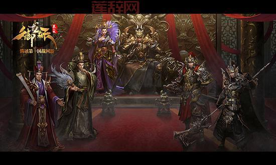 如何在御龙在天帝陵中赢得争夺战