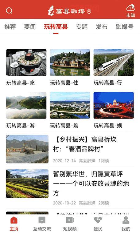 [花季传媒app涉黄问题：已被依法下架处理]