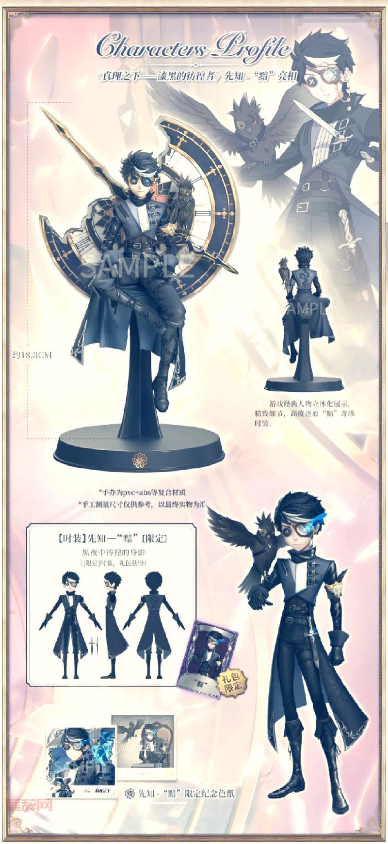 钢之逆鳞希瓦娜下架了吗？绝版史诗皮肤购买攻略