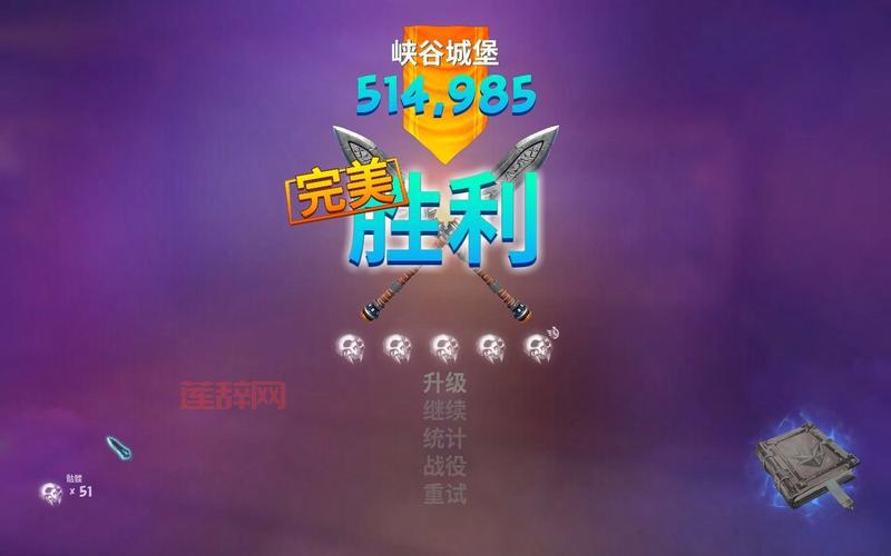 兽人必须死3武器选择哪个好？全武器强度分析推荐