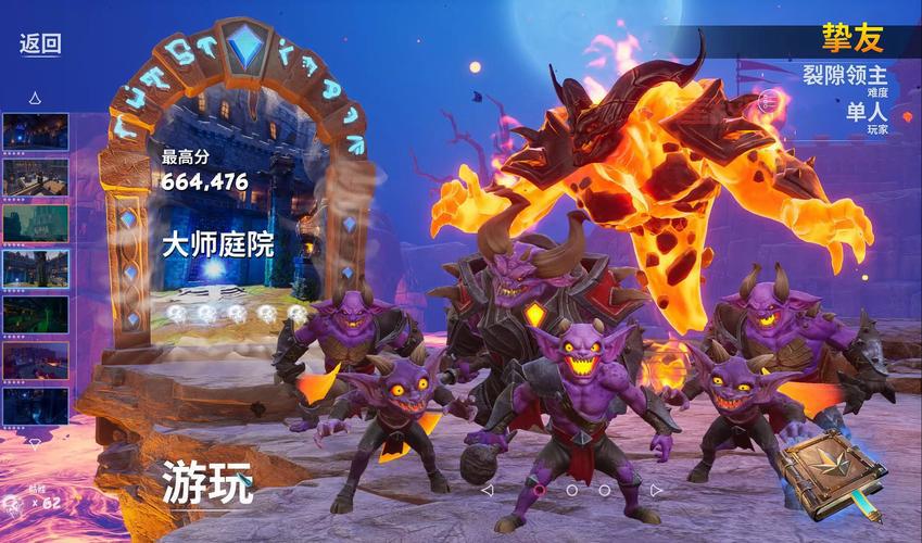 兽人必须死3武器选择哪个好？全武器强度分析推荐