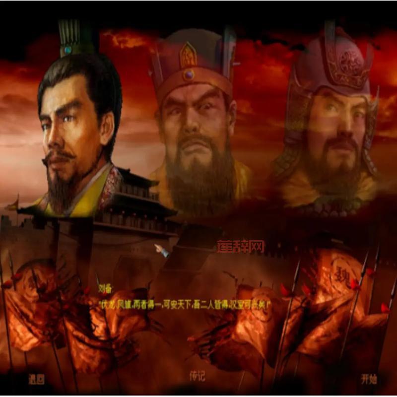 一分钟学会傲世三国秘籍怎么输入，称霸三国不是梦！