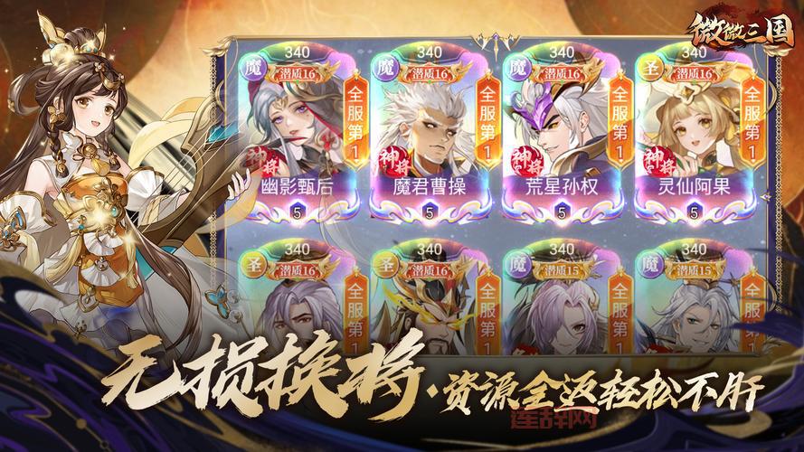 一分钟学会傲世三国秘籍怎么输入，称霸三国不是梦！