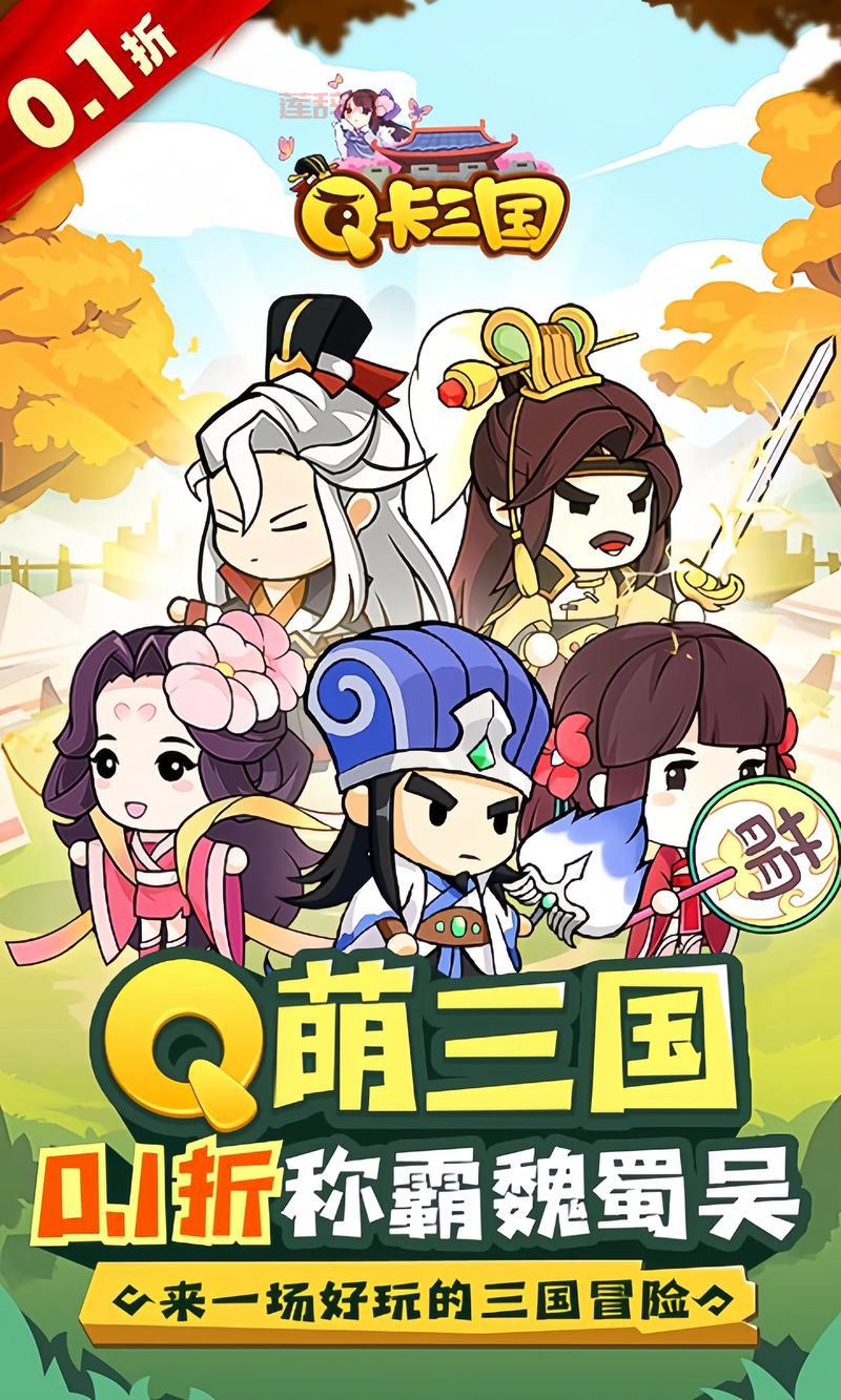 一分钟学会傲世三国秘籍怎么输入，称霸三国不是梦！