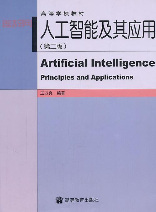 PES 2008实况足球：经典操作与革命性人工智能解析