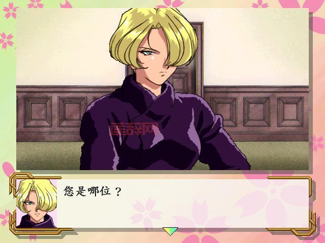 樱花大战1攻略：新手入门与角色好感度提升指南