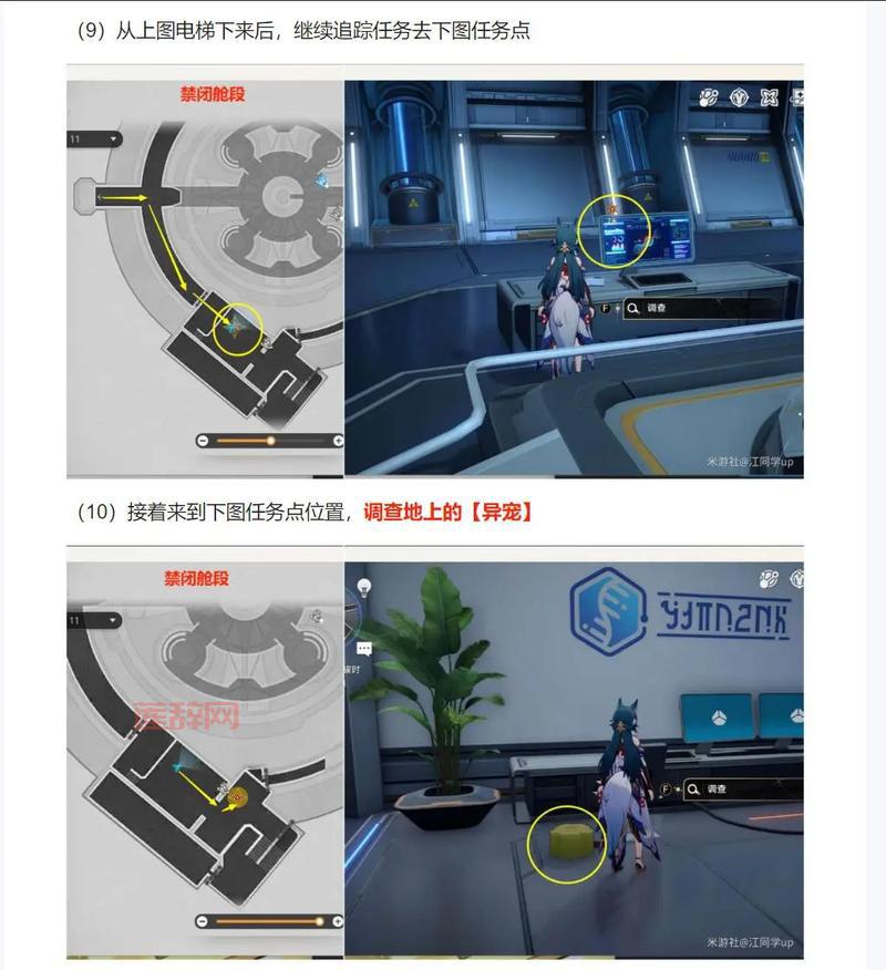 护月堡垒任务线流程是怎样的？详细步骤带你飞！