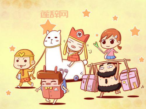 免费下载：我是白骨精QQ表情包分享