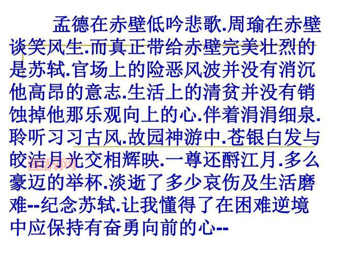什么是谈笑风生？成语解析及常用场景分享