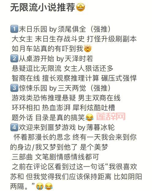 2013什么时候出：解密玄色末日小说的发行时间