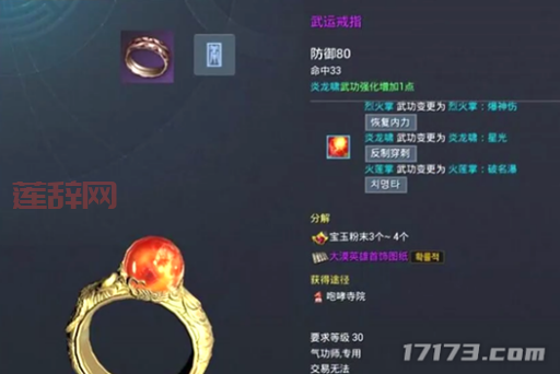 剑灵拍卖行全攻略：从上架到购买的完整流程