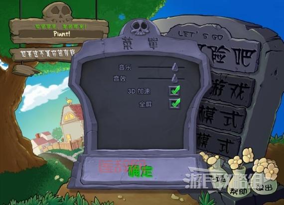 为什么游民星空不能玩游戏？常见问题及解决方法