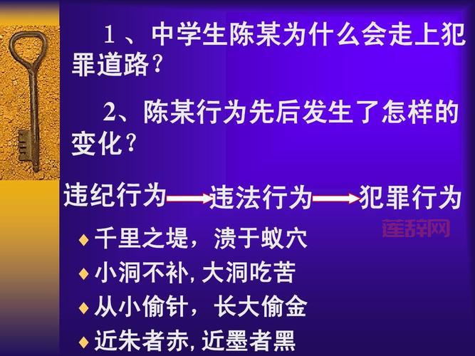 从千里大堤毁于蚁穴看防患未然的重要性