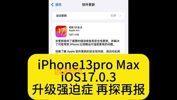 PSP最新系统介绍：6.61固件及更新指南