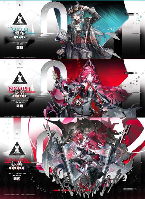 明日方舟终末地什么时候公测？内测招募、最新PV、实机演示抢先看！