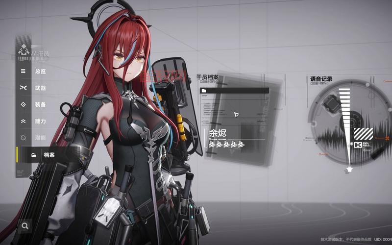 明日方舟终末地什么时候公测？内测招募、最新PV、实机演示抢先看！