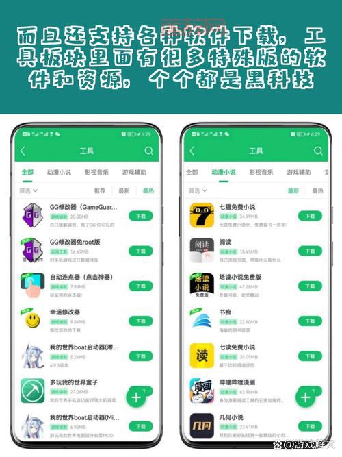 7723游戏盒子下载安装2022最新版，安卓游戏免费玩！