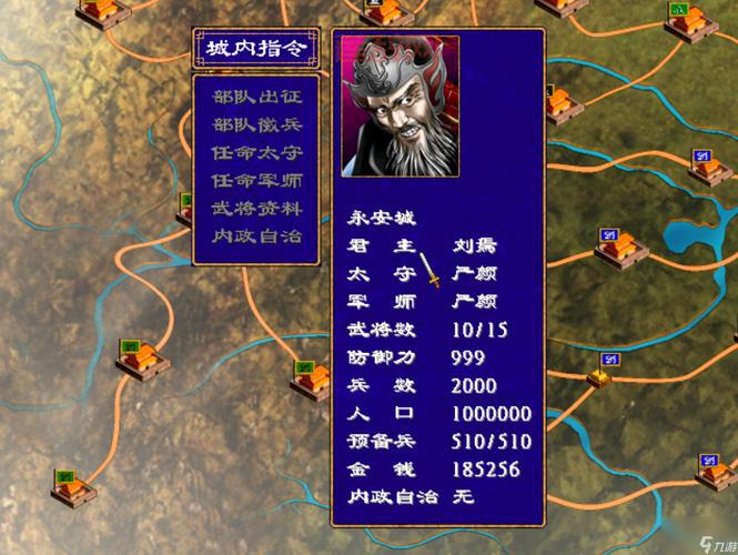 三国群英传全新玩法解析：招募文臣武将，攻城掠地